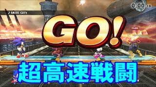 【スマブラ】イベント戦２人でやってみた！#2【for WiiU】