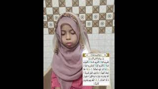 Surah Al Adiyat| Recite Quran| learn Quran for children