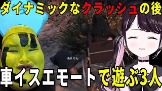 なずぴデカの特大クラッシュの後メカニックのありけんと遊ぶなずらだｗ【花芽なずな/らっだぁ/sasatikk/ありけん/VCR GTA/ぶいすぽ/切り抜き】