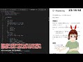 🔴競技プログラミングの初心者が意外に健闘？【atcoder beginner contest 171】vtuber