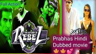 Rebel (रिबेल) - Prabhas (4K Ultra HD) Blockbuster Full Movie | Tamanna Bhat, Deeksha Seth #history