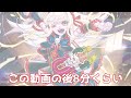 【新カード】レッドゾーンf紹介＆解説！！