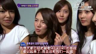 【中字】090114 SNSD @ SBS一夜的TV文藝