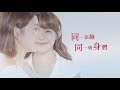 【天之驕女】首波teaser大公開！