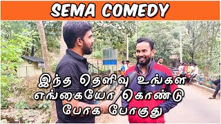 அப்படி வாங்க வழிக்கு | Sema Comedy | Public Opinion | Alaparigal