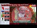 bjp huge public meeting in telangana jp nadda hyderabad sakshi tv