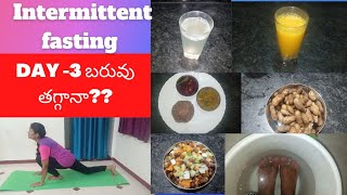 DAY -3 Intermittent Fasting 14:10| full day diet | ఆరోగ్యంగా త్వరగా బరువు తగ్గుతాం