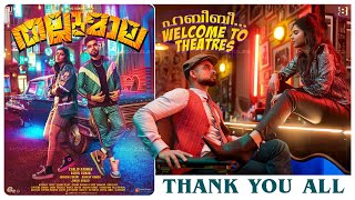 Thallumala Movie Review | A Fun Ride Anchoring on New Gen Vibe | Tovino Thomas | Kalyani | Shine Tom