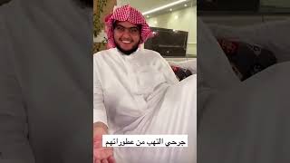 فصله ابوعجيب على ابوعيادة😂🤣#ابوحصه #سنابات_ابوحصه #ابوعجيب #ابوصالح #shorts #ترند #ابوعيادة