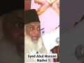 Syed Abul Hassan Nadwi | Dr Israr Ahmad