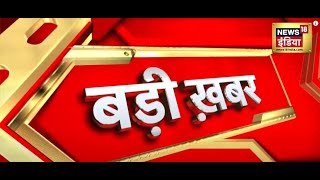 Hindi News | Speed News | Today Top Headlines | 23 April 2022 | Breaking News