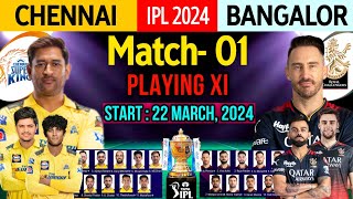 IPL 2024 First Match | Bangalore vs Chennai Playing 11 | CSK Playing 11 2024 | RCB Playing 11 2024