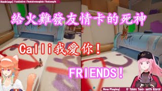 【vtuber中文】火雞跟死神表白，卻被死神發友情卡，Friends！【Takamori】【hololive EN】