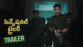 సెన్సేషనల్  ట్రైలర్ || Aadi's Operation Gold Fish Movie Trailer 2019 || Latest Telugu Movie 2019