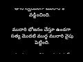 ఉత్తమ కోడలు part 8 heart touching story in telugu romantic love story audio stories