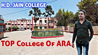 Most Famous College Of ARA H.D Jain College हर प्रसाद दास जैन कॉलेज आरा ...