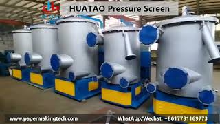 SS 304 or SS 316 Screen Basket Use For Pressure Screen For Pulp Stock Preparation