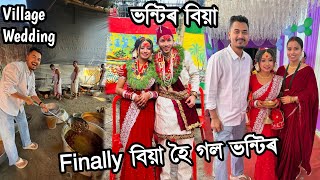 Finally বিয়া হৈ গল ভন্টিৰ 😍 Village Gorkha Traditional Wedding