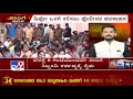 transport strike ksrtc bmtc workers stages protest at yeshwanthpura bengaluru