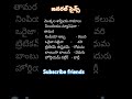 తెలంగాణలో నిర్వహించే పోటీ పరీక్షలకు ప్రిపేర్ అయ్యే అభ్యర్థులు సబ్స్క్రైబ్ చేసుకోండి ట్రెండింగ్