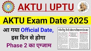 AKTU Exam Official Date Out : 1st \u0026 2nd Year का एग्जाम कब से होगा | AKTU Exam Date 2025