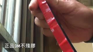 舊型鋁門窗 簡單升級萬元氣密窗