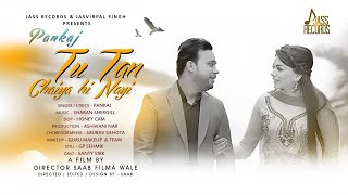 Tu Tan  Chaiya Hi Nayi | Releasing worldwide 28-07-2018 | Pankaj |Teaser | Punjabi Song2018