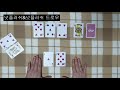 홀덤매니아 기초강좌 ep.3 2 알아두면 좋은 기초 용어