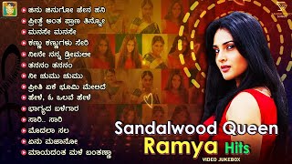 Sandalwood Queen Ramya Hits - Video Jukebox | Birthday Special | Ramya Kannada Film Hit Songs
