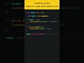 How do you check if a value is inside an array in JavaScript?