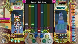 [ポップン] スケールアウト(SCALE OUT) BabeL 〜Next Story〜 EX