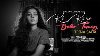 Ki kore bolbo tomaye||Cover Song||Jeet Ganguly||Ki kore toke bolbo||Trina Saha||Sarthak Ghosh||