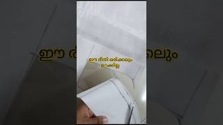 ഈ രീതി ഒരിക്കലും മറക്കില്ല @anaadhi-