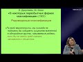 Седых О.М. Культурная антропология 1 5. Проблема первобытного мышления