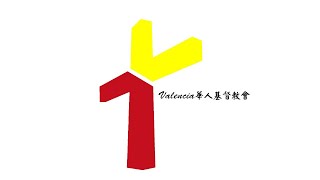 Valencia堂4月23日网络聚会-天父的爱