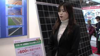 京セラ、国内最高レベルの出力238.1Wの太陽電池を市場投入 : DigInfo