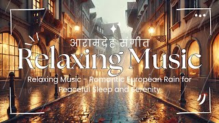 Relaxing Music - Romantic European Rain for Peaceful Sleep and Serenity