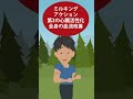 【驚くべきウォーキングのアンチエイジング効果】 ウォーキング 老けない アンチエイジング 健康マガジン