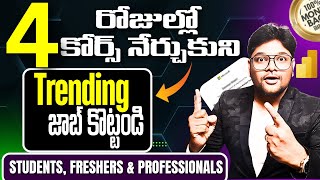 4 Days Course + 100% Certification | Many Jobs for this Skill | Latest jobs 2025 | PL 300 Exam