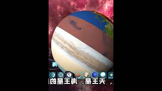 宇宙模拟器第2部，无敌骷髅头武器，直接让地球扭曲变形   西瓜视频 #026