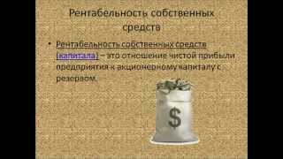 тема 14.wmv