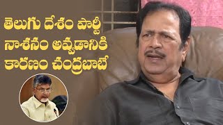 Actor Giri Babu Fires On Chandrababu Naidu | MS ఎంటర్టైన్మెంట్స్