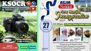 ASJM Nekkil Kuppetty - New Masjid Inauguration - Koorath Thangal   -27-10-2019