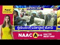 10 am headlines ಮುಂಬೈನಿಂದ ಅಹಮದಾಬಾದ್‌ಗೆ ಸಚಿನ್ ಕಪಿಲ್ ದೇವ್ india vs australia world cup final 2023