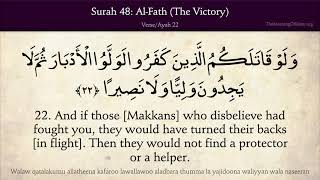 Quran 48. Al-Fath (The Victory): Arabic and English translation HD 4K