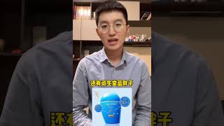 【清华学长】防晒霜能用洗面奶洗掉吗？到底哪些防晒需要卸妆呢？