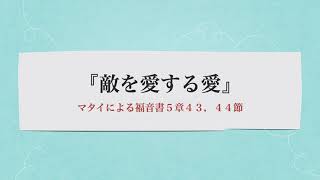 2021/09/26 中高生メッセージ（音声のみ）