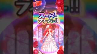 ぷにぷに✕五等分の花嫁ZZZランクのキャラ必殺技演出(この動画は公式映像のプレイ画面を縮小したものです)