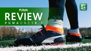 [ENG/KOR] 푸마 원 18.1 FG 실착 리뷰(PUMA ONE 18.1 FG review)