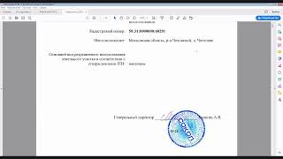 Общественные обсуждения